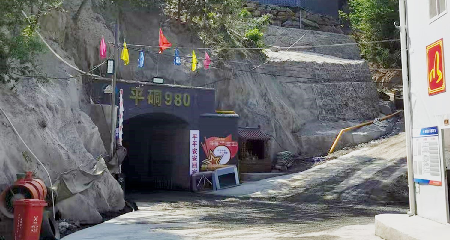 重大突破，雙河金礦探獲近十條盲礦體