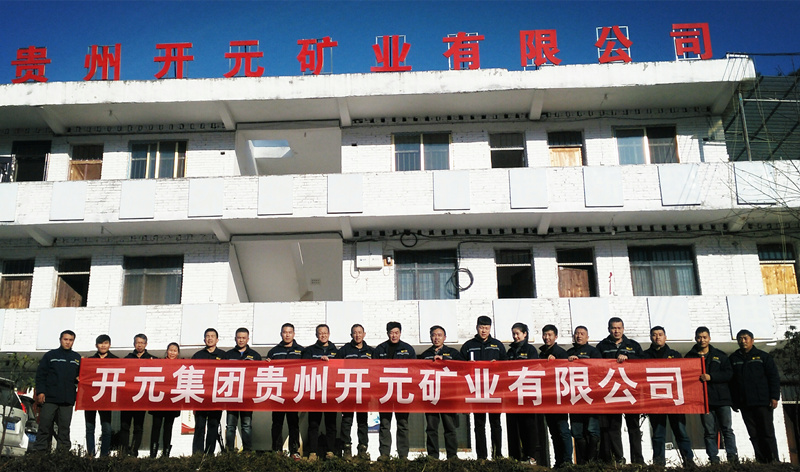 新發(fā)展，我們不負(fù)使命