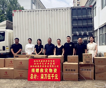 愛(ài)心馳援顯擔(dān)當(dāng)｜洛陽(yáng)開(kāi)元集團(tuán)捐贈(zèng)專業(yè)防汛物資送達(dá)嵩縣白河鎮(zhèn)